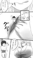drawing comic monochrome cleavage huge_breasts breast_crush shrunken_men restrained licking_lips exrumya
