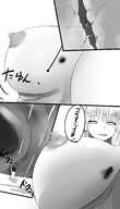 breasts drawing nipples crush insertion comic monochrome cleavage huge_breasts blood shrunken_man restrained internal_view breast_vore exrumya