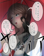drawing gentle color blue_eyes clothed anime brunette uniform rain shrunken_man japanese_text umbrella sitting_on_shoulder