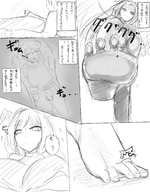 drawing giantess crush feet manga monochrome toes barefoot soles sketch