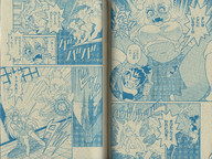 giantess comic fighting shrunken_people