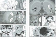 drawing giantess panties manga comic monochrome butt clothed touhou story sitting anal_insertion fart onlookers reimu_hakurei marisa salivating shinmyoumaru