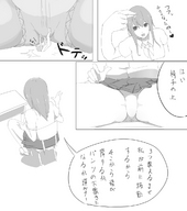 giantess panties upskirt monochrome long_hair handheld translate_me uniform shrunken_man crotch dropped