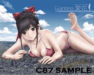 breasts drawing giantess crush feet city mega color swimsuit destruction toes barefoot rampage cleavage lying_down eichikei