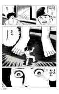 drawing giantess feet manga monochrome