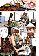 drawing giantess small_man size_difference manga color clothed brunette unaware eating indoors japanese_text