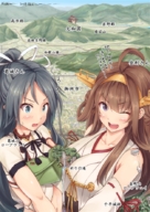 drawing mega black_hair color blue_eyes blue_hair giantesses katsuragi kantai_collection kongou yamato