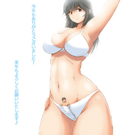 drawing gentle giantess black_hair color large_breasts clothed shrunken_man panty_entrapment bikuta