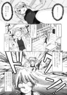 drawing manga destruction playful anime cruel