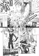 drawing giantess manga monochrome destruction playful anime cruel