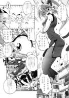 drawing manga destruction playful anime lineart cruel