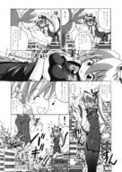 drawing giantess manga monochrome destruction multiple_giantesses playful anime cruel