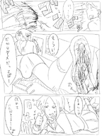 drawing giantess crush vore comic monochrome blood biting foot_crush school bulge uniform cruel unwilling classroom tired imminent_vore multiple_prey nekomata multiple_pages