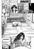drawing manga monochrome anime shrunken_woman hando_herudo
