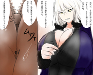 drawing white_hair color long_hair huge_breasts sweat yellow_eyes smiling shrunken_man looking_down japanese_text dialogue zipper exrumya between_breasts