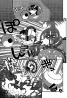 drawing giantess vore comic monochrome huge_breasts spitting tentacles panels slime_girl