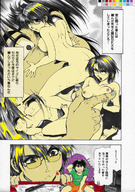drawing nude blonde comic glasses short_hair shrunken_man japanese_text dialogue panels marmik5685