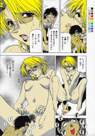 drawing nude blonde comic glasses short_hair shrunken_man japanese_text dialogue panels marmik5685