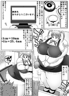 drawing comic mini_giantess bbw twintails looking_down maid_uniform indoors japanese_text dialogue panels