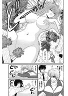 drawing giantess nude manga comic monochrome large_breasts forest japanese_text dialogue panels jigoku_sensei_nube hell_teacher_nube jigoku_sensei_nube_neo hell_teacher_nube_neo