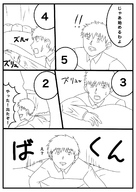 drawing vore comic glasses blue_hair smiling story unknown_artist shrunken_man open_mouth dangle japanese_text between_fingers panels hairband no_background pinched