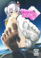 drawing giantess feet mega color destruction soles socks sitting rakia
