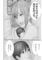 drawing gentle giantess comic monochrome bed story lying_down dialogue cuddling