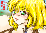 drawing gentle blonde color clothed green_eyes shrunken_man sketch standing