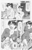 breasts drawing manga monochrome anime shrunken_men business_woman