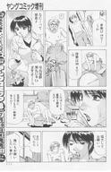 drawing manga monochrome anime brunette slave shrunken_men