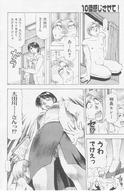 drawing manga monochrome anime slave shrunken_men business_woman