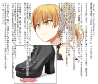 drawing blonde color long_hair yellow_eyes smiling ponytail piercings shrunken_man looking_down cruel trapped choker stuck cellphone earrings gum bubble black_nails baiohu