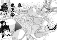 giantess manga jigoku_sensei_nube hell_teacher_nube jigoku_sensei_nube_neo hell_teacher_nube_neo