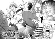 giantess manga blonde comic monochrome large_breasts helicopter dialogue panels skimpy_clothing