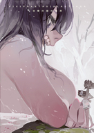 drawing giantess nude black_hair color teeth smiling 夜露@怠い
