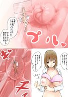 drawing micro comic brunette topless short_hair shrunken_man looking_down japanese_text dialogue panels pressed_against_breast no_background まるしゃも marusyamo