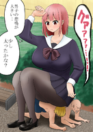 drawing blushing huge_breasts pink_hair short_hair mini_giantess sitting looking_down outdoors tinies big_butt thick_thighs orenji human_furniture