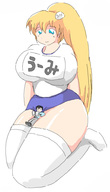 drawing gentle blonde color huge_breasts shrunken_man no_background woomy