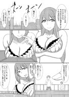 giantess comic long_hair huge_breasts underwear looking_down outdoors japanese_text pointing dialogue panels mejiro