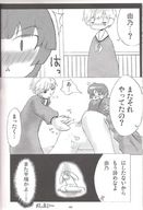 drawing micro manga monochrome anime shrunken_men