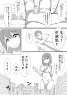 drawing giantess city monochrome handheld buildings underwear looking_down outdoors japanese_text dialogue mejiro
