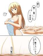 drawing micro blonde color large_breasts unaware shrunken_woman close_up towel kantai_collection edogtskagura