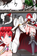 drawing giantess crush mega comic color futanari penis blue_eyes high_heels gloves red_hair foot_crush looking_down between_fingers exrumya