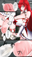 drawing giantess mega comic color futanari cum penis blue_eyes condom gloves red_hair exrumya cockvore