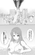 drawing nipples giantess nude blushing giga masturbation flood monochrome aroused cum destruction pubic_hair sweat translate_me censored edogtskagura