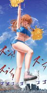 drawing giantess city mega color destruction brunette stomping cheerleader underboob sneakers
