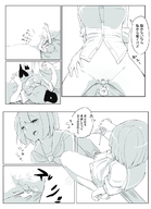 giantess monochrome cum sex barefoot wet smiling short_hair shrunken_man looking_down cruel japanese_text lube looking_at_tiny bare_legs bare_midriff grayscale