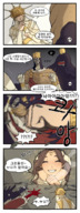 drawing comic color destruction clothed brunette smiling unknown_artist punch closed_eyes bracelet dialogue source_needed korean_text dark_souls gwynevere