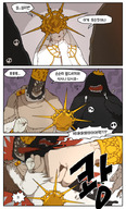 drawing comic color clothed unknown_artist punch bracelet dialogue source_needed korean_text dark_souls gwynevere