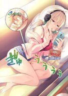 drawing giantess blonde color long_hair clothed barefoot cleavage bed red_eyes lying_down between_legs headphones shrunken_man thighs indoors japanese_text bedroom thigh_crush leg_crush bare_legs cutaway bare_thighs yogosato11
